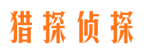 邱县市调查公司